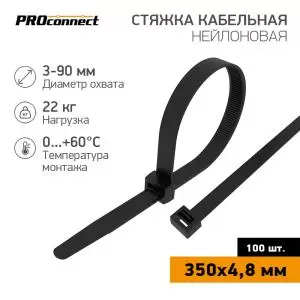 Стяжка кабельная нейлоновая 350x4,8мм, черная (100 шт/уп) PROconnect 